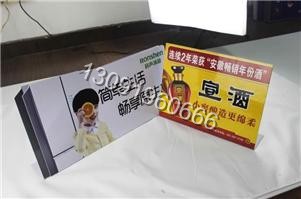 厂家直销PVC广告立牌酒水牌台卡各种展示牌